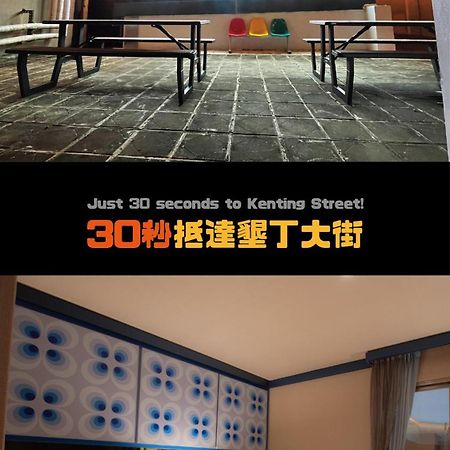 Kenting Southern Dream Resort Екстер'єр фото