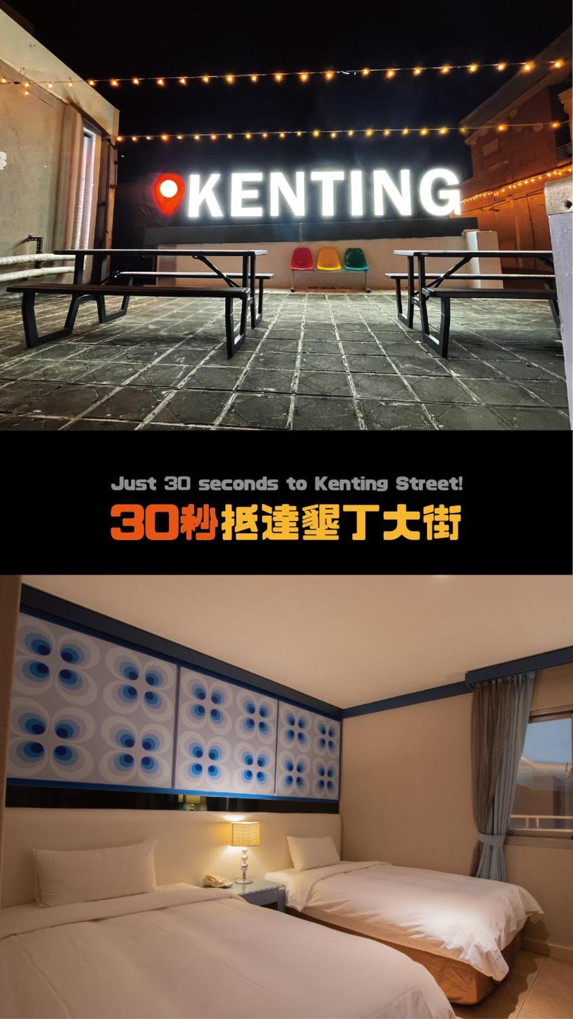 Kenting Southern Dream Resort Екстер'єр фото